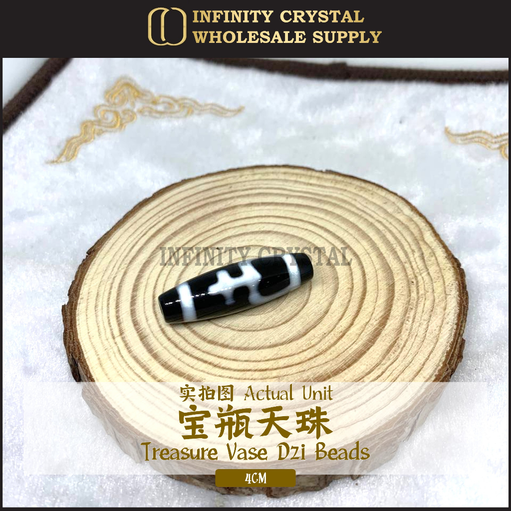 Natural Tibetan Agate Dzi Beads | 天然西藏玛瑙天珠一眼至二十一眼九