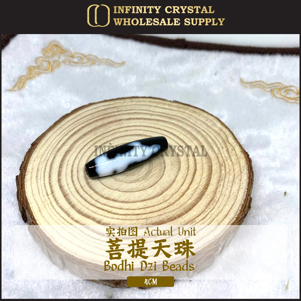 Natural Tibetan Agate Dzi Beads | 天然西藏玛瑙天珠一眼至二十一眼九