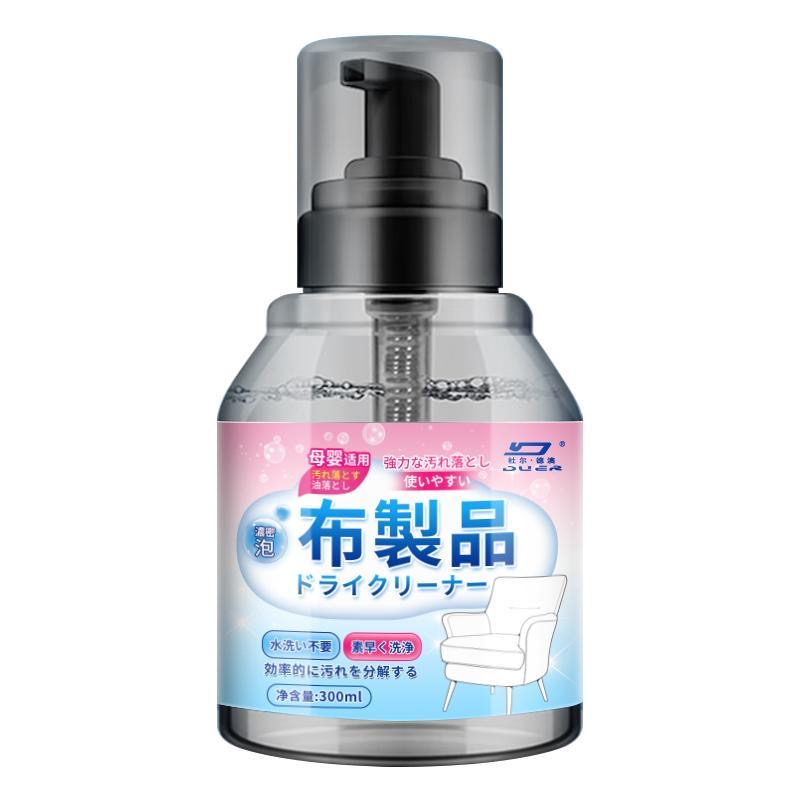 DUER Instant Fabric cleaner/Sofa foam cleaner/Pembersih kain sofa/300ML