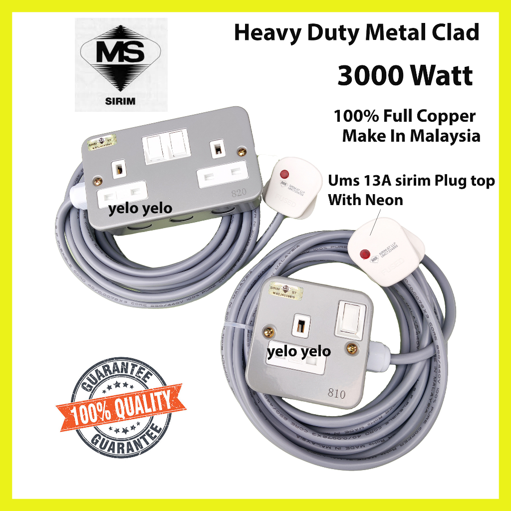 Heavy Duty Extension Wire Extension Plug 40/076 Full Copper Make in