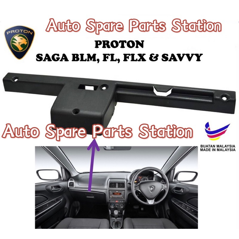 proton saga blm glove box lock | Shopee Malaysia