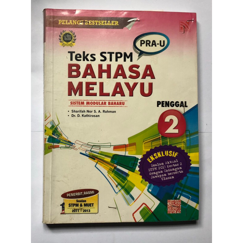 Teks STPM Bahasa Melayu | Penggal 2 | Soalan STPM & Muet | Shopee Malaysia