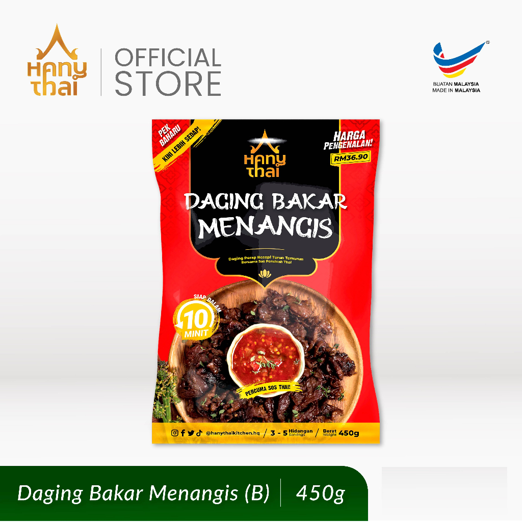 [NEW PACKAGING] DAGING HARIMAU MENANGIS 450G | Shopee Malaysia