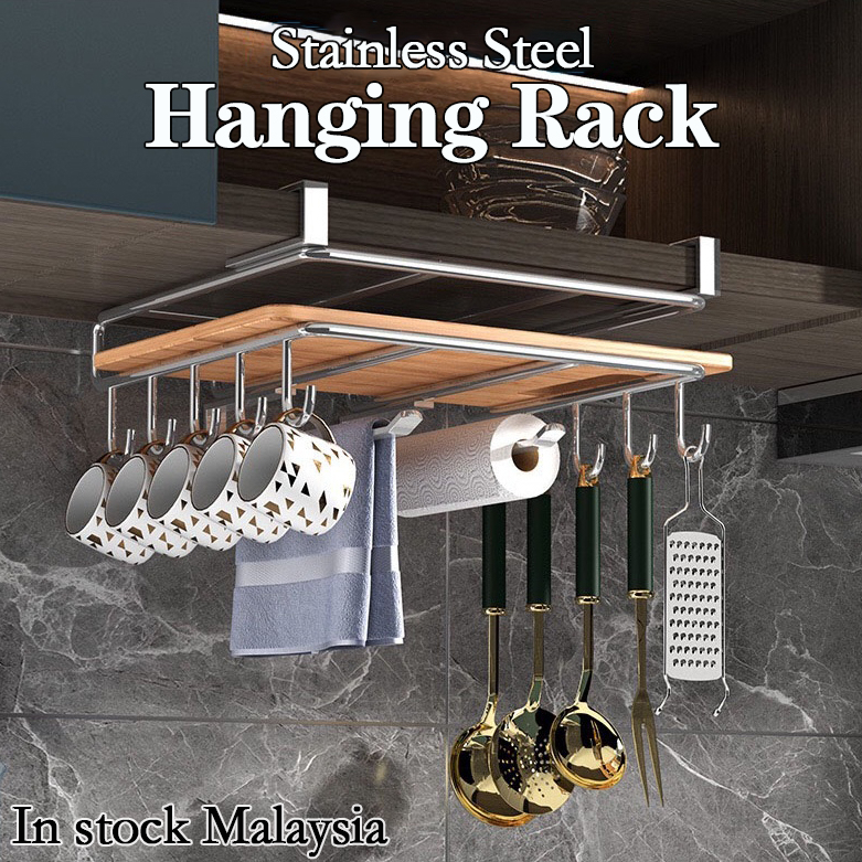 Kitchen Hanging Rack Cutting Board Rack Chopping Board Holder
