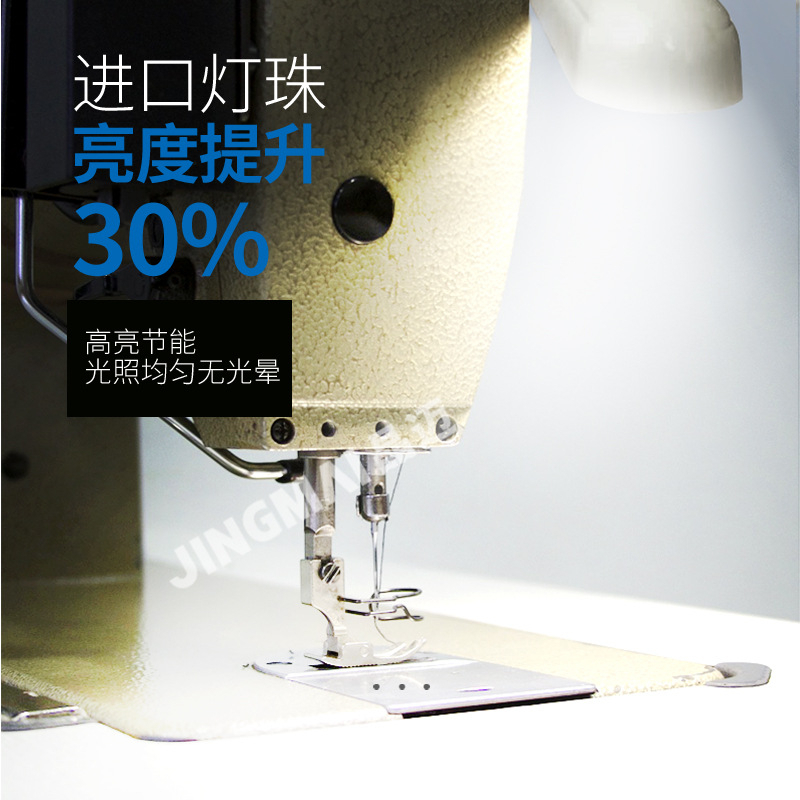 *Ready Stock* Original High Class Japan Sewing Machine LED Light Lampu ...