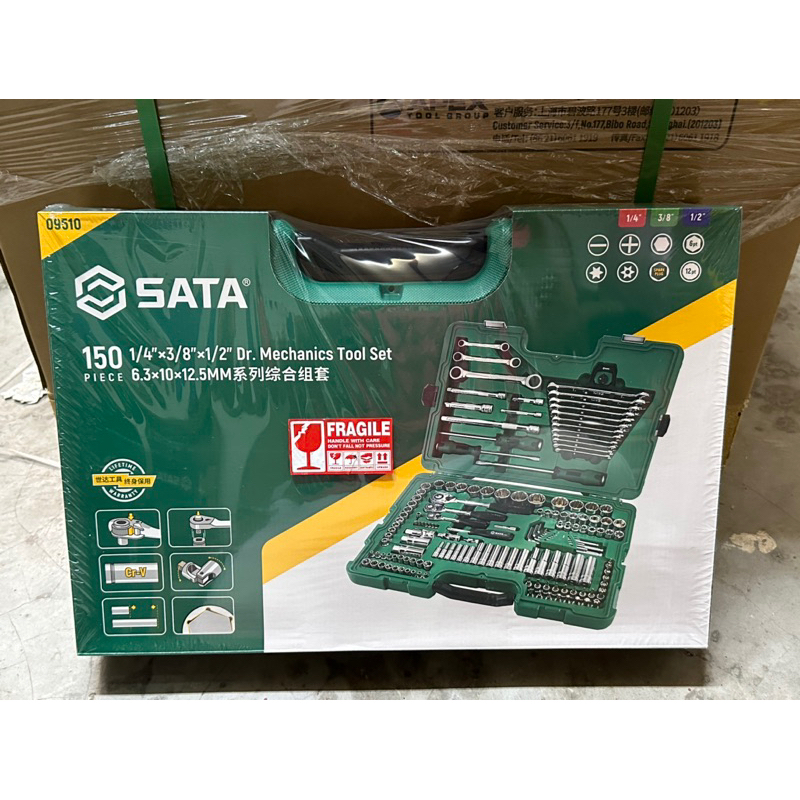 Sata 09510 1/4″, 3/8″ and 1/2″ Drive 6 and 12 Point Metric/SAE Master ...