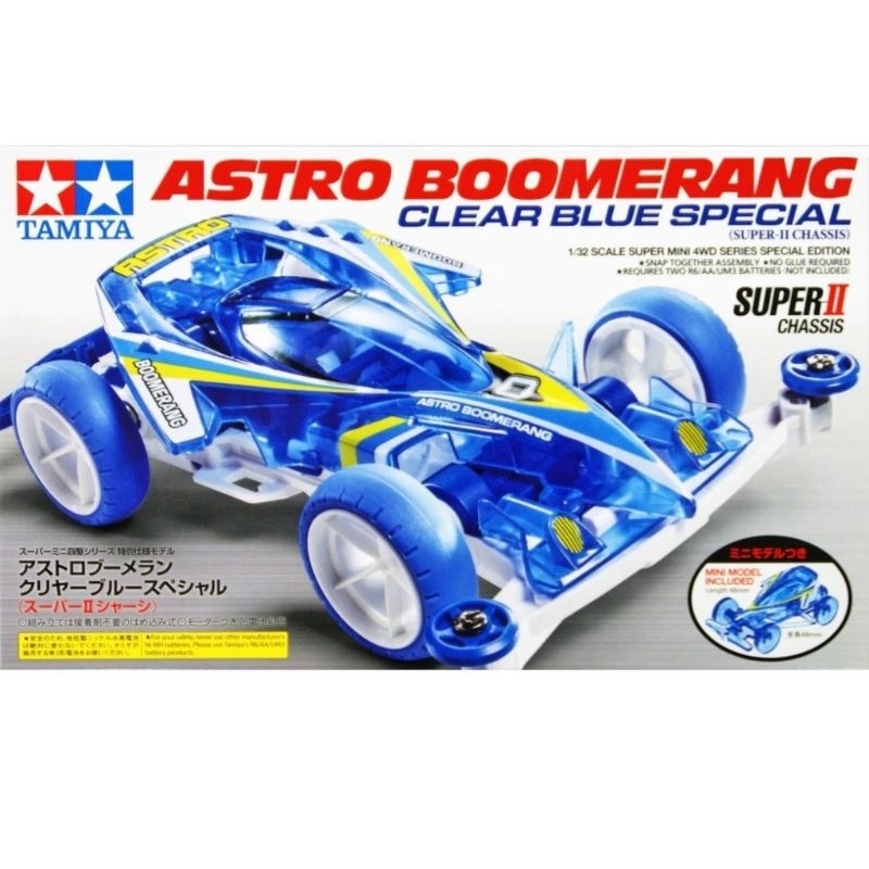 Tamiya Astro Boomerang BLUE super 1 mini 4wd made in japan | Shopee ...
