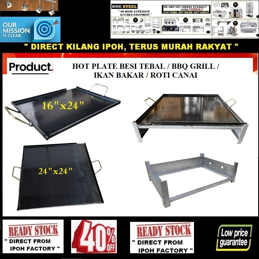 BBQ KUALI/BBQ PAN/HOT PLATE/GRILL PAN/KUALI LEPER BURGER/BESI/GRILL