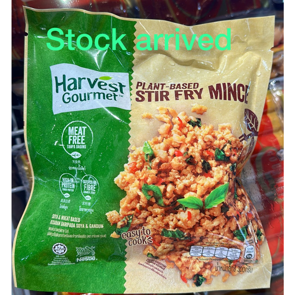 HARVEST GOURMET STIR FRY MINCED 300G (FOR KLANG VALLEY ONLY) | Shopee ...