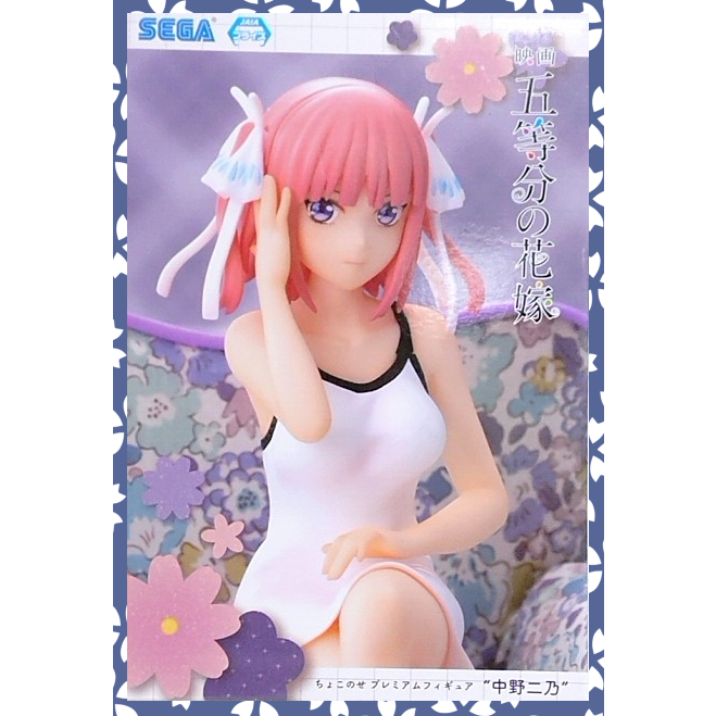 The Quintessential Quintuplets: The Movie figurine SPM Ichika Nakano Sega