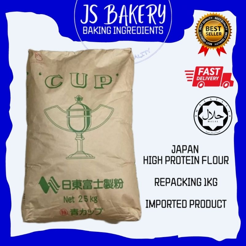 Japan High Protein Flour 1kg Japan Bread Flour(Toku Ao Kappu) Shopee