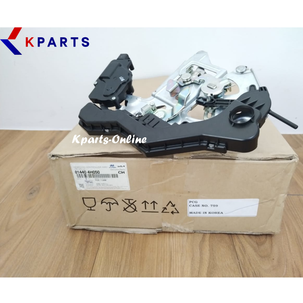 SLIDING DOOR ACTUATOR / DOOR REMOTE CONTROL INNER LOCK (GENUINE PARTS