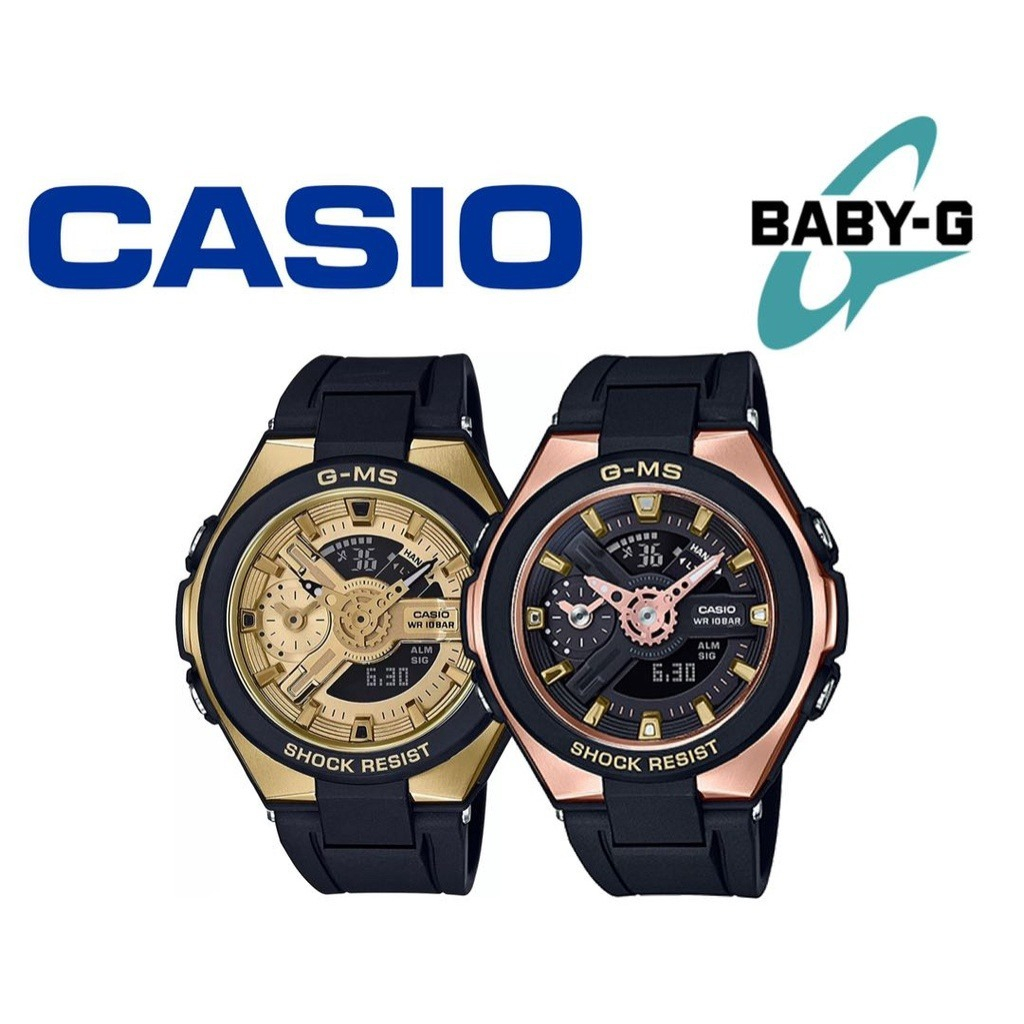 Casio g discount ms baby g