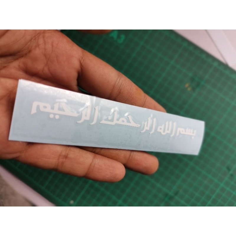 Sticker Bismillah Khat Vinyl Outdoor Indoor | Shopee Malaysia