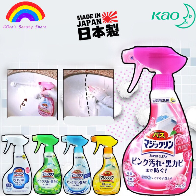 KAO Super Clean Foam Bathroom Cleaner Aroma Rose 380ml