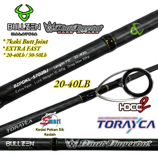 Bullzen Latest Product 2023 – Dark ImperialFishing Rod ‏Bullzen Dark  Imperial fishing rod is excellent value and the ultimate ga‎