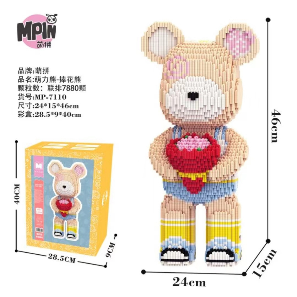 MPIN BLOCK : RED FLOWER BB (46CM) BUILDING BLOCK (M7110) | Shopee Malaysia
