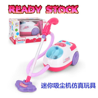 Children Mini Vacuum Cleaner Simulation Charging Housework Dust Catcher  Educational Furniture Toys Play House Cleaning Tools Set