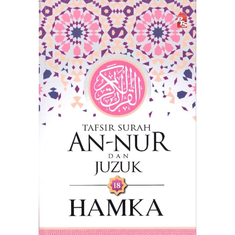 Tafsir Al Azhar Tafsir Surah An Nur Dan Juzuk 18 L142bl133g8 Shopee Malaysia 7271