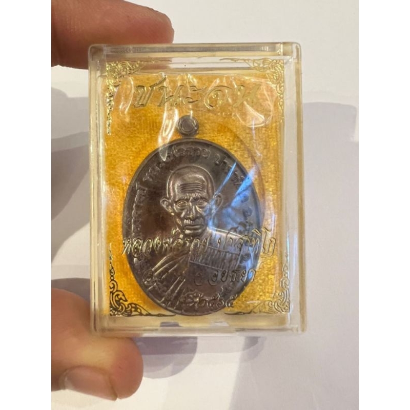LP ruay wat tako BE2565 amulet 泰国佛牌 | Shopee Malaysia