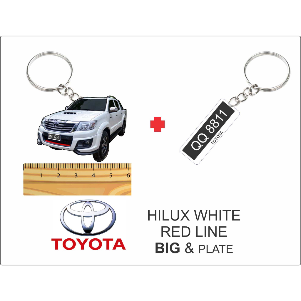toyota hilux white 2015 an110 keychain 2d type2 VNT | Shopee Malaysia