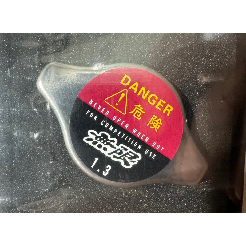 Mugen Radiator Cap B2