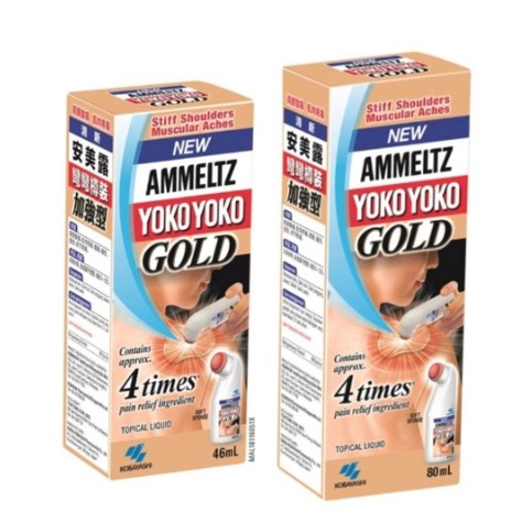 NEW AMMELTZ Yoko Yoko Gold 46ML / 80ML | Shopee Malaysia