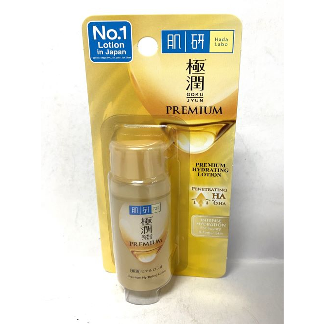 Hada Labo Premium Hydrating Lotion 30mL(Exp 08/2025) Shopee Malaysia