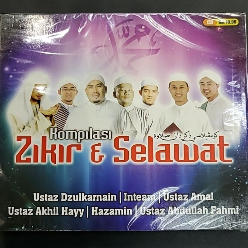 Zikir And Selawat Kompilasi Cd Shopee Malaysia