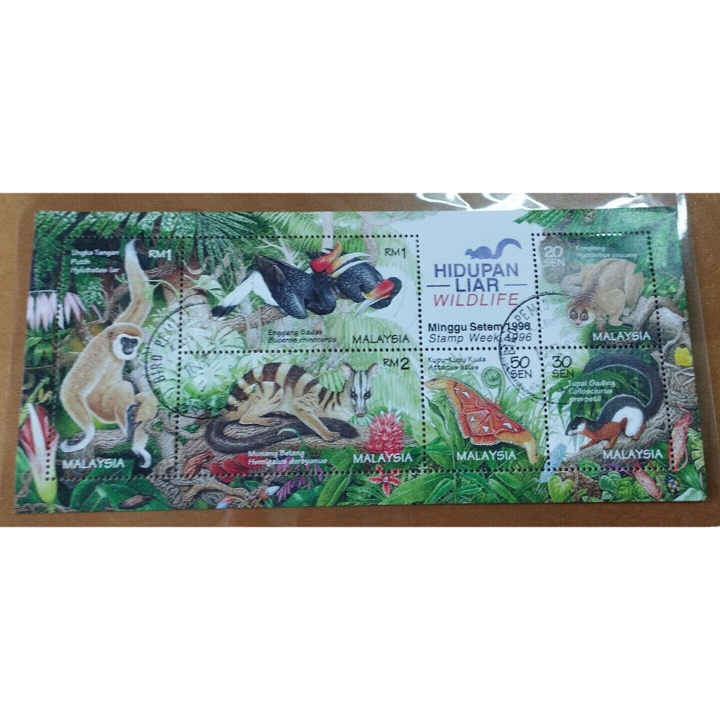 Malaysia 1996 wildlife hidupan liar CTO stamp sheetlet Clean | Shopee ...