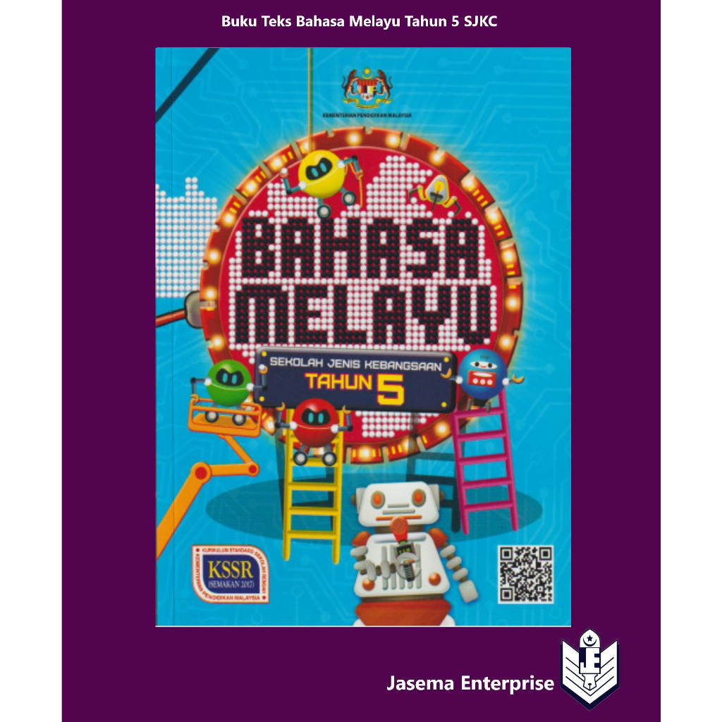 Buku Teks Bahasa Melayu Tahun 5 SJKC | Shopee Malaysia