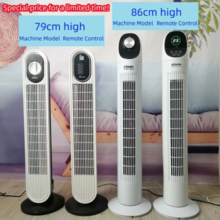 Desk Fan Fan Bladeless Electric Floor Cool Air 16 Inch Child Safety Tower  Fan Household Desktop Air Cooler with Remote Control Cooling Fan (Color 