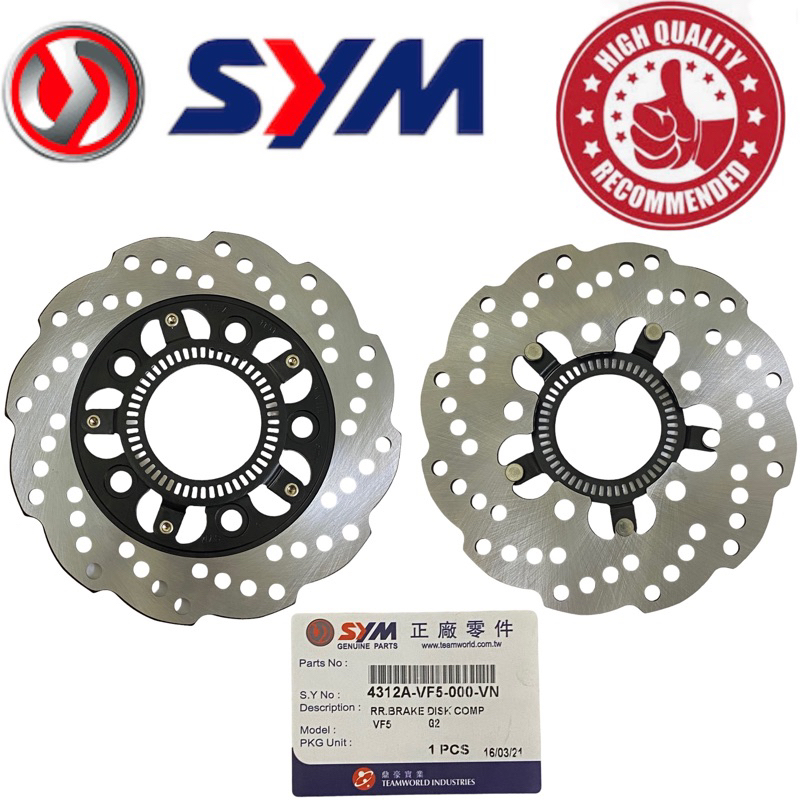 (ABS / STD) SYM VF3I VF3I 185 FRONT & REAR DISC PLATE / PIRING DISK ...
