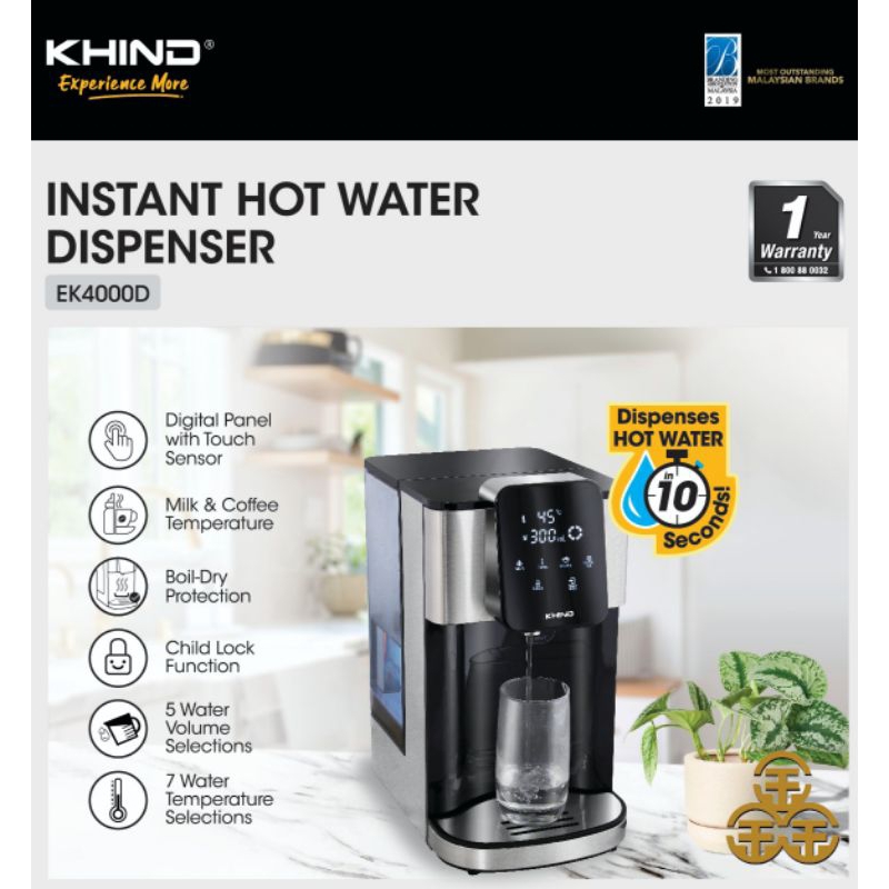 KHIND 4L INSTANT HOT WATER DISPENSER EK4000D/EK2600D Shopee Malaysia