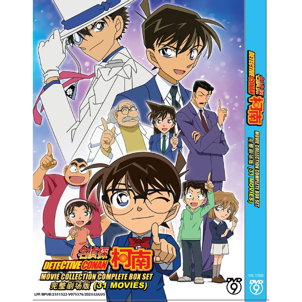 DVD Anime Detective Conan Movie 1-25 + 3Sp Lupin + 3SP Conan (31 Movies ...