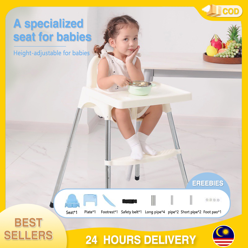 Baby dining chair Can be safely used for a long time advanced PP ...
