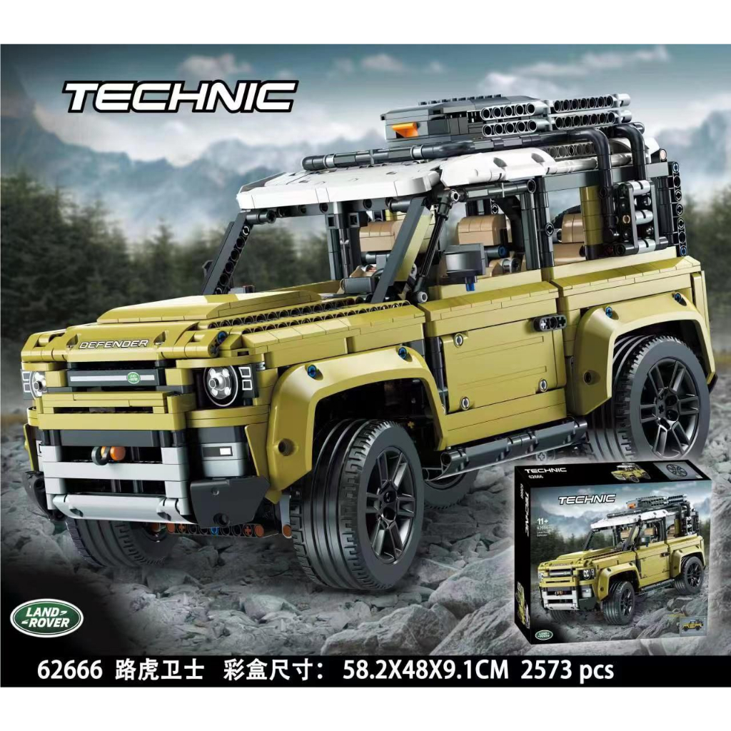 TECHNIC : LAND ROVER DEFENDER BUILDING BLOCK（62666） | Shopee Malaysia