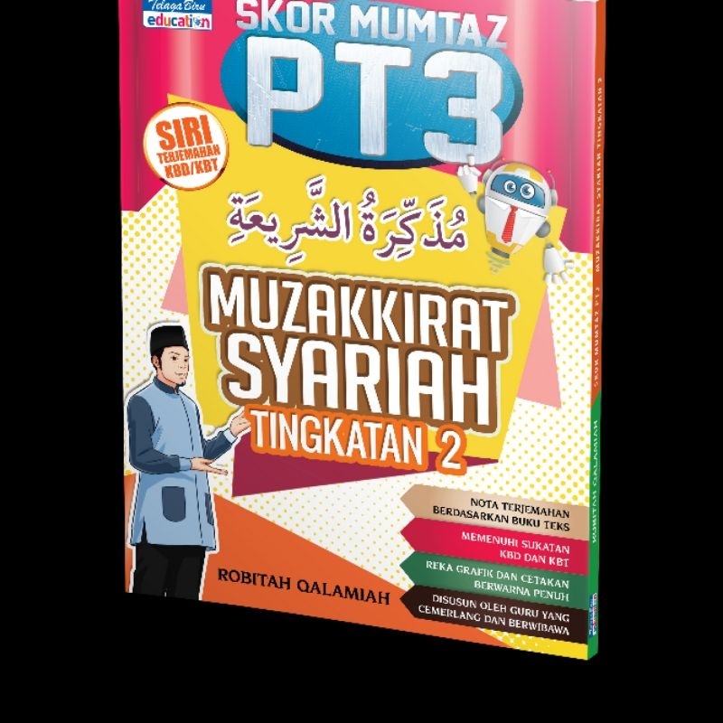 Skor Mumtaz PT3 - Muzakkirat Syariah (Tingkatan 2) (Terjemahan ...