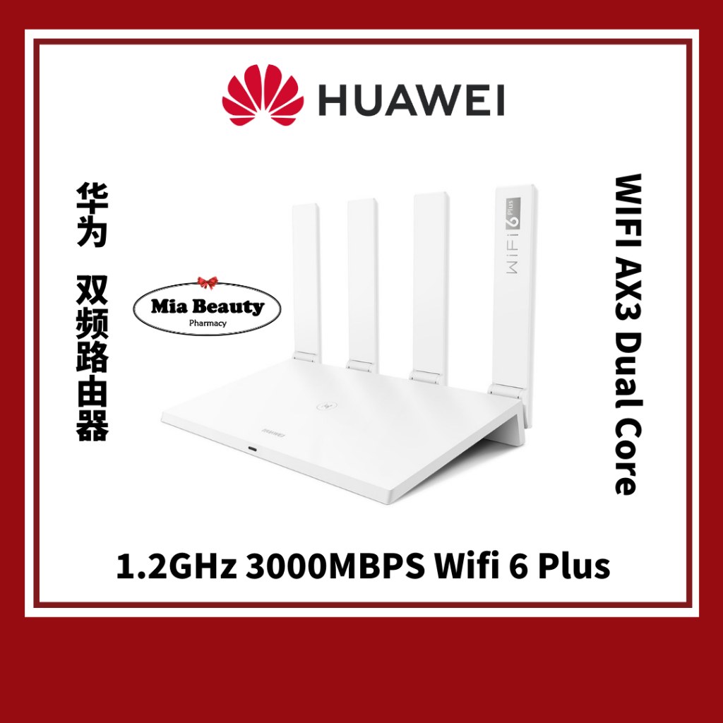 【HUAWEI华为】WIFI AX3 Wireless Router 双频路由器 Dual Core 1.2GHz 3000MBPS Wifi ...
