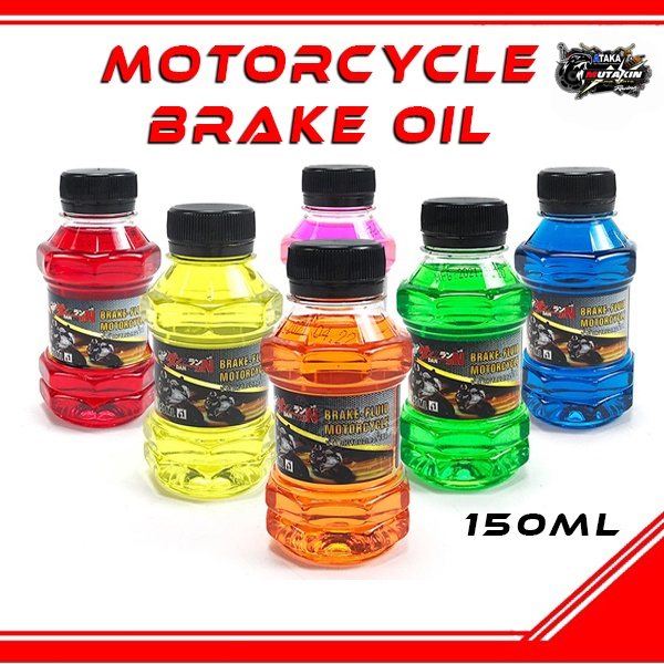 MOTORCYCLE BRAKE OIL MINYAK BRAKE BRAKE FLUID 150ML DANTSURAN BRAKE OIL
