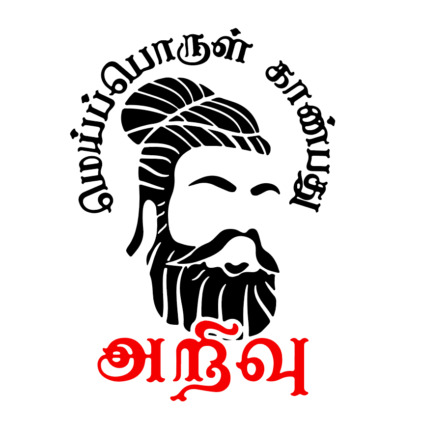 Tamil Thiruvallur Thirukkural Poem Mei Porul Tamil | Shopee Malaysia