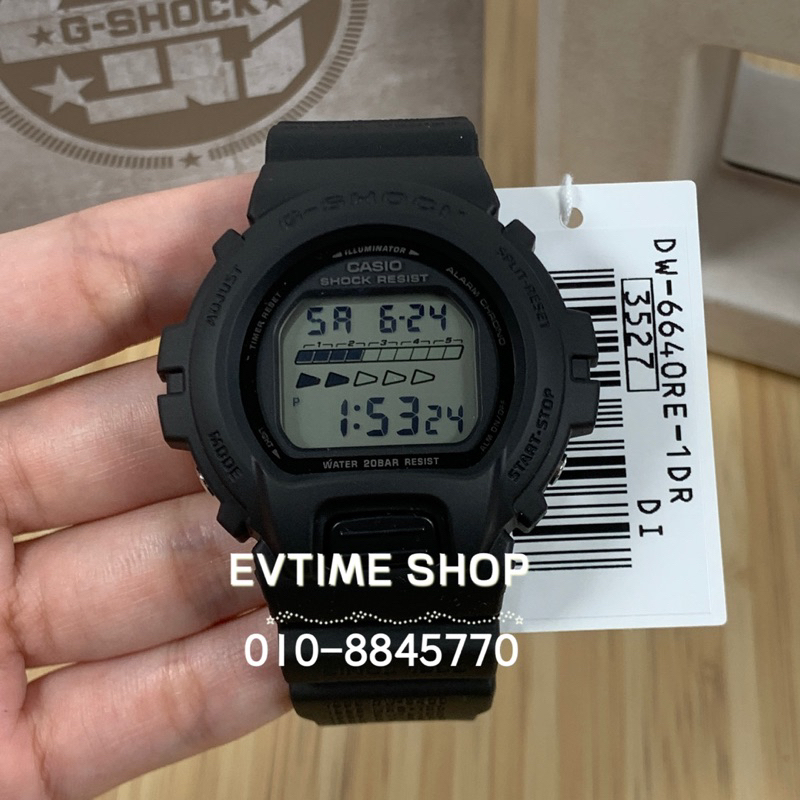 G shock online 6600