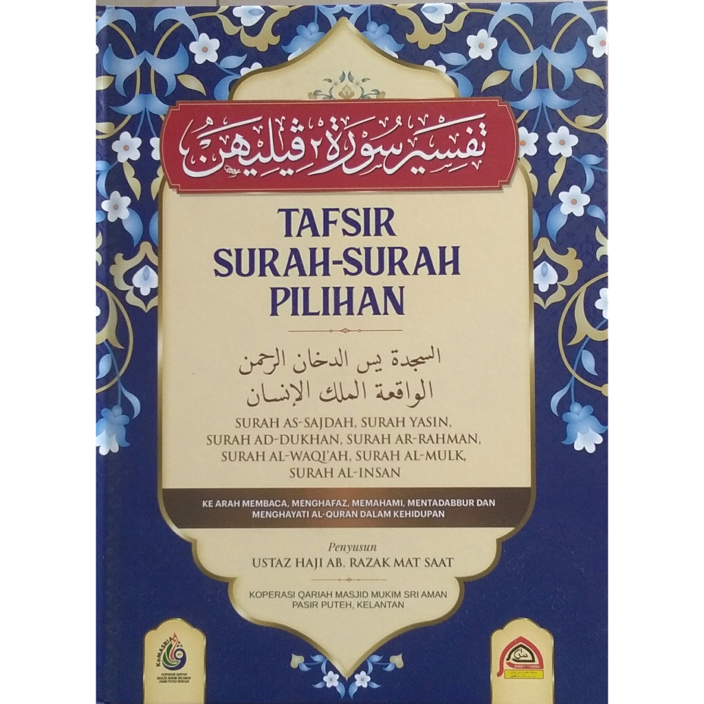 Tafsir Surah Surah Pilihan (Ustaz Haji Abdul Razak Mat Saat) - Koperasi ...