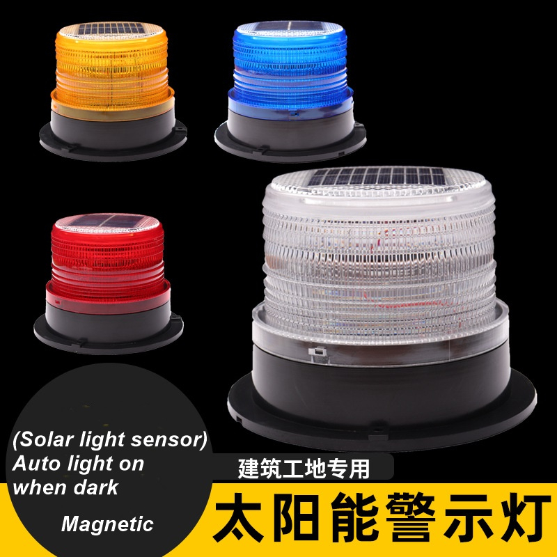 Solar Power Construction Warning Light LED Safety Strobe Emergency Road