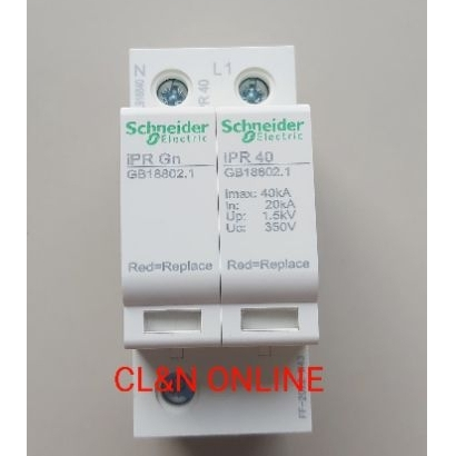 避雷器 Schneider surge protector Device IPR 40KA home 1P+N / 3P+N ...