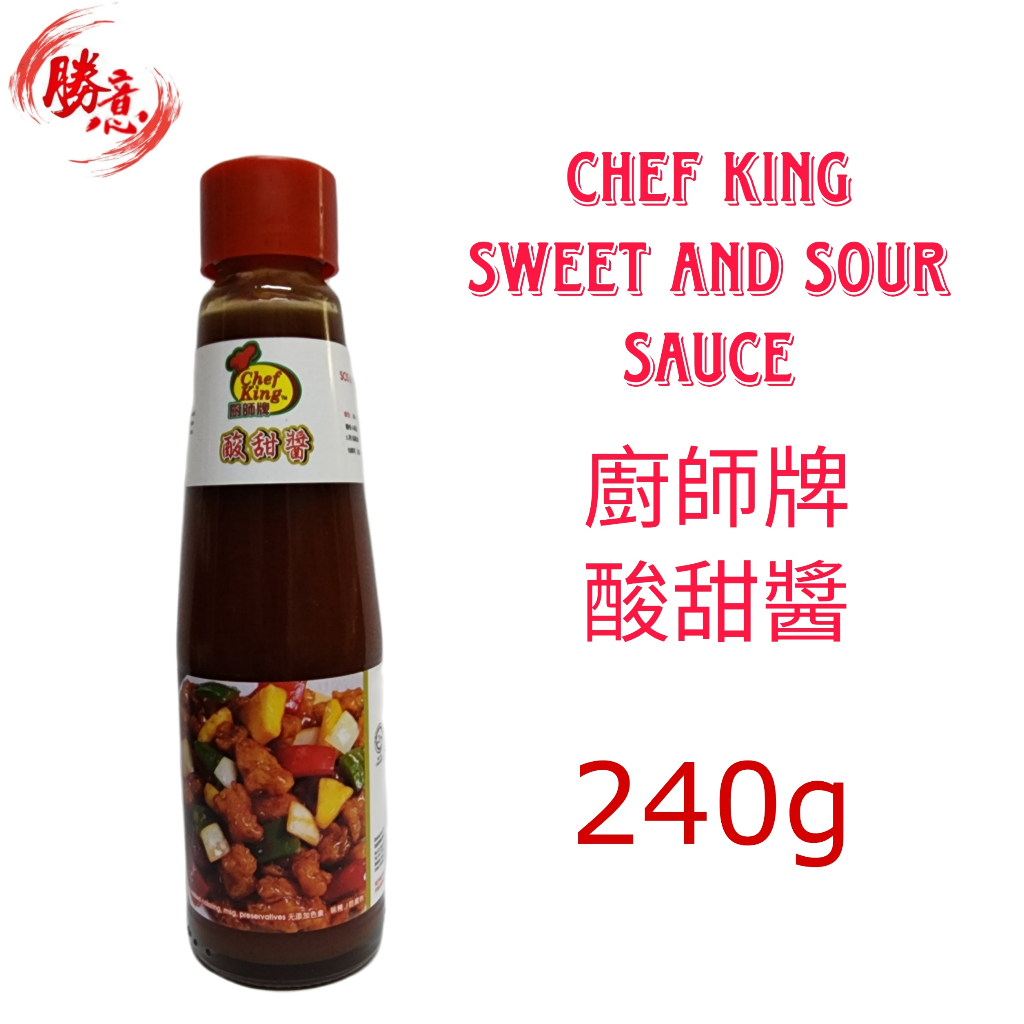 Chef King Sweet And Sour Sauce Sos Masam Manis 厨师牌 酸甜酱 Shopee Malaysia