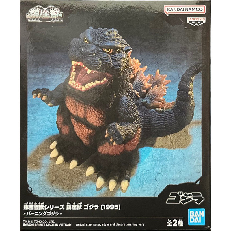 TOHO MONSTER SERIES GODZILLA1995(B:BURNING GODZILLA 1995) | Shopee Malaysia