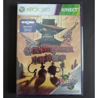 Gunstringer - Xbox 360 [video game]