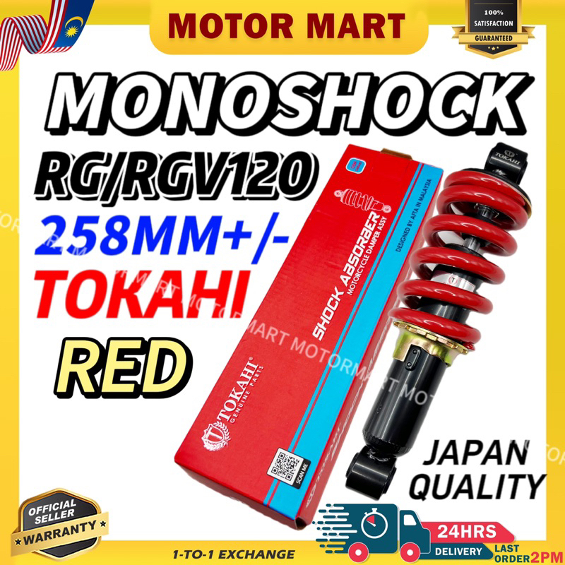SUZUKI RGS RG SPORT RGSPORT RGV RGV120 RG110 RU ABSORBER MONO MONOSHOCK ...