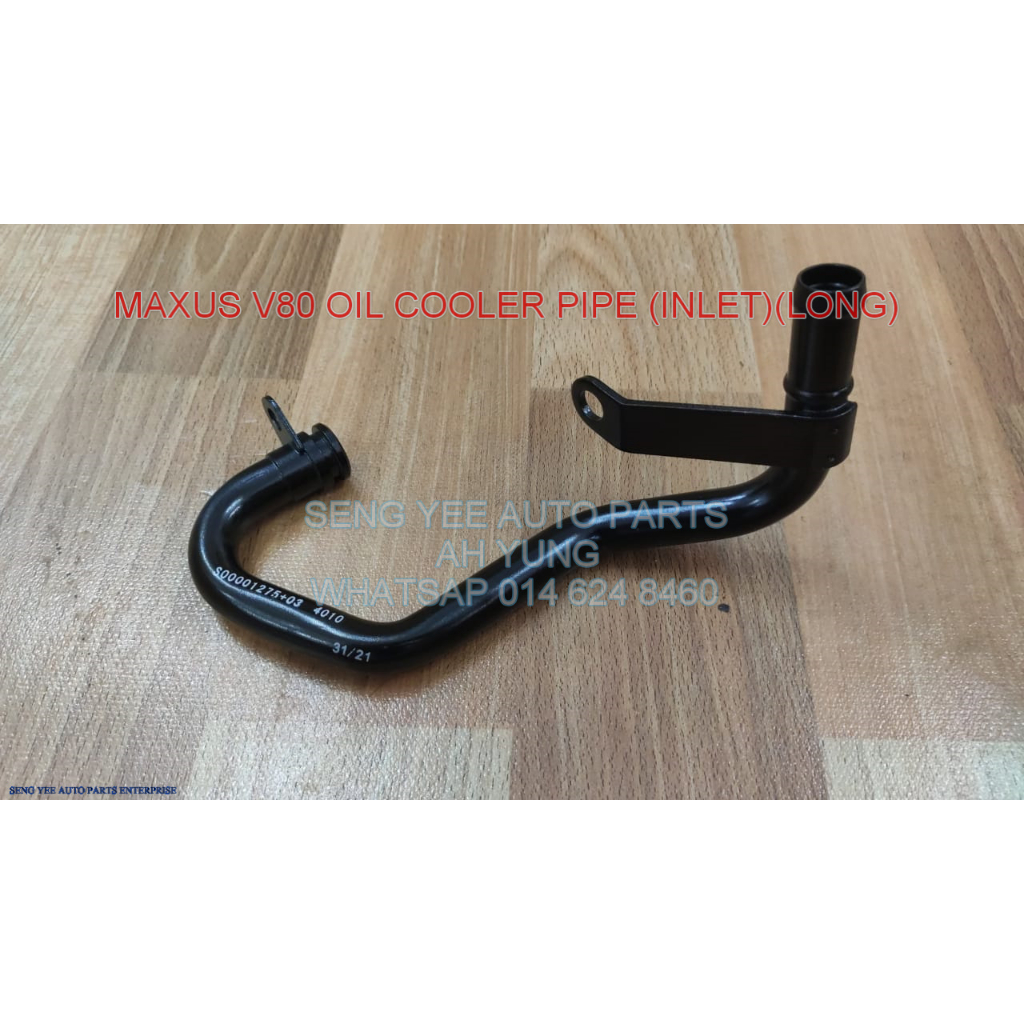 MAXUS V80 OIL COOLER/WATER INLET PIPE (SHORT/LONG) Shopee Malaysia